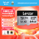 雷克沙（Lexar）tf大疆pocket3內存卡 運動(dòng)相機無(wú)人機內存卡 高速gopro存儲卡micro sd卡 64G SilverPlus 讀速205MB/s TF卡+雙接口讀卡器【速度205MB/