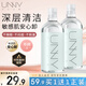 悠宜（unny club）溫和凈透卸妝水500ml 升級版清潔細致毛孔敏感肌可用清爽男女可用