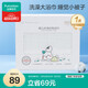 全棉時(shí)代 嬰兒浴巾 6層水洗紗布浴巾 寶寶純棉大毛巾禮盒裝 白色115*115cm