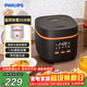 飛利浦（PHILIPS）【25分鐘快速飯】多功能1.8L迷你電飯煲一鍵旋風(fēng)煮 24小時(shí)智能預約電飯鍋HD3063/80黑色 送禮禮物