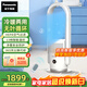 松下（Panasonic）電風(fēng)扇無(wú)葉循環(huán)扇冷暖兩用一體機取暖器電暖器電熱暖風(fēng)機家用電暖氣取暖神器客廳全屋升溫大面積 DS-PL2023CW富士白【冷暖兩用+空氣過(guò)濾】