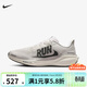 耐克（NIKE）男鞋AIR ZOOM PEGASUS 41 RUN 飛馬41輕便緩震透氣運動(dòng)休閑跑步鞋 IB5697-100 42.5