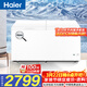 海爾（Haier）518L單溫冰柜小型家用小冰柜商用大容量冷藏冷凍轉換深冷速凍冷柜小冰箱BC/BD-518GHPD以舊換新