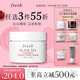 Fresh馥蕾詩(shī)紅茶凝時(shí)煥顏面膜30ml護膚品 生日禮物送女友送男友
