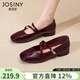 卓詩(shī)尼紅色瑪麗珍女鞋2026春季新款法式復古方頭粗跟不累腳小單鞋女鞋 酒紅色 37