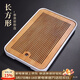 唐豐日式竹制茶盤(pán)密胺儲水式茶海家用小型茶臺功夫茶干泡盤(pán)托盤(pán) 春羨密胺盤(pán)-長(cháng)方形小號