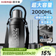 恩爾美（nRMEi）保溫保冷杯兩用大容量316不銹鋼2000ml男學(xué)生戶(hù)外運動(dòng)便攜水杯壺