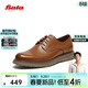 拔佳英倫皮鞋男2025秋新款牛皮軟底德比鞋91G01CM5 棕色 42