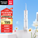 松下（Panasonic）洗牙器沖洗器 家用水牙線(xiàn)牙齒沖洗器 口腔護理潔牙器 干電池伸縮沖牙器便攜式 年會(huì )獎品年貨禮物 EW-JDJ1A 粉色【干電池式】高頻脈沖