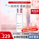 嬌韻詩(shī)（CLARINS）美白牛奶水乳套裝補水保濕滋潤爽膚水護膚品七夕情人節禮物送女友 【清爽型】清透柔膚水200ml