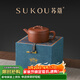 蘇蔻宜興《漢瓦》原礦降坡泥紫砂壺純手工精美禮盒送客戶(hù)送長(cháng)輩送領(lǐng)導