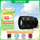 索尼（SONY）FE 20-70mm F4 G 全畫(huà)幅微單相機超廣角標準變焦G鏡頭 基礎防護套裝
