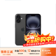 蘋(píng)果16pro iPhone16蘋(píng)果16ProMa全網(wǎng)通手機 iPhone16 黑色6.1英寸 256GB【公開(kāi)版全網(wǎng)通】
