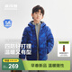 波司登【165可選】26新款男女兒童90絨短款輕薄連帽四防羽絨服抗菌外套 【店長(cháng)推薦】勇敢熊藍|9HF1 140 /64 約130-140cm 30kg