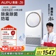 奧普（AUPU）智能浴霸熱能環(huán)柵格系列AI恒溫鉑金除臭Q360A3-Pro