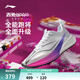 李寧赤兔8pro|減震專(zhuān)業(yè)跑步鞋女鞋透氣beng輕彈中考體測競速運動(dòng)鞋 【?絲科技】標準白006-23 38
