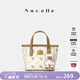 紐芝蘭（NUCELLE）飛馬mini托特菜籃子包2026輕奢小眾手提斜挎女士包生日禮物送女生