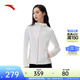 安踏（ANTA）運動(dòng)外套 女士2026秋季新款健身跑步運動(dòng)服夾克上衣162517701 雪花白-1 L (女170)