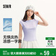 森馬（Semir）涼感T|短袖T恤女夏季短款一字領(lǐng)緊身套頭衫2026上衣109326100032