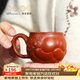 百年利永宜興純全手工紫砂壺原礦朱泥魚(yú)化龍·悅功夫茶具泡茶壺家用 魚(yú)化龍主人杯 90ml