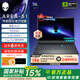外星人（Alienware）18英寸 AREA-51 至高 U9/32G/2TB/RTX5090顯卡  300Hz高刷屏筆記本電腦 游戲本 1761：U7/16G/1TB/RTX5060 300Hz刷