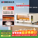 高比克（UKOEO）E9一代米白色平爐烤箱家用烘焙上下獨立溫控智能操作面板大容量帶蒸汽歐包法棍蛋糕面包烘焙