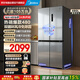 美的（Midea）慧鮮系列480升變頻一級能效十字四開(kāi)門(mén)雙開(kāi)對開(kāi)門(mén)風(fēng)冷冰箱BCD-480WSPZM(E)國家補貼