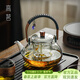 高茗鼠尾玻璃煮茶壺2025新款電陶爐煮茶器財鼠高檔加厚茶水分離泡茶壺 【墨色】墨珠提梁壺1100ml