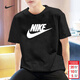 耐克（NIKE）短袖男T恤 2026春夏新款運動(dòng)寬松休閑透氣圓領(lǐng)運動(dòng)體恤上衣男 AR5005-010/熱推經(jīng)典黑色 XL (180/96A)