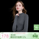 三彩宋軼同款【可機洗100綿羊毛】2025冬季新款針織衫修身打底衫簡(jiǎn)約M