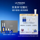 萊珀妮（La Prairie）魚(yú)子套裝護膚品(反重力精華50ml+面霜+眼霜)緊致生日禮物送女友