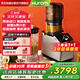 惠人（HUROM）原汁機韓國原裝進(jìn)口破壁機二合一豆漿機榨汁兩用果汁機M100-SBIA05