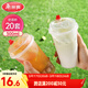 美麗雅 奶茶杯一次性咖啡杯帶蓋500ml*20套珍珠飲料塑料杯加厚果汁杯子