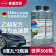 漢高（Henkel）汽車(chē)玻璃水去油膜0度乙醇雨刮水去蟲(chóng)膠雨刮精四季通用適用全車(chē)系