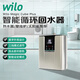 威樂(lè )（WILO）全自動(dòng)熱水輕音循環(huán)泵回水器系統家用0冷水空氣能熱水器一鍵熱水 Magic Cube Plus