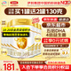伊利奶粉金領(lǐng)冠育護1段900克嬰兒牛奶粉一段900g配方0-6個(gè)月 1段 900g 6罐