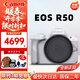 佳能（Canon）E0S R50 R8 R10微單相機直播高清數碼旅游4K視頻美顏連拍攝影機 EOS R50 白色 單機身（顏值機） 標配+RF18-45mm鏡頭（熱銷(xiāo)款）