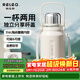 物生物（RELEA）保溫杯大容量316L男女士戶(hù)外便攜茶杯雙飲學(xué)生水杯子實(shí)用生日禮物 密云白 1250ml【納米陶瓷覆層內膽+自帶茶隔+背帶】