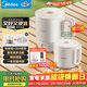 美的（Midea）第二代便攜式可折疊燒水杯電熱水壺春游差旅 保溫泡面杯小容量迷你無(wú)縫內膽 0.7升 SH07S104
