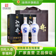 扳倒井白酒 38度青花瓷  濃香型純糧釀造大容量口糧酒 自飲送禮白酒 38度 700mL 2瓶 （搭配手提袋）