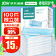 勁度（JINDU） 一次性醫用外科口罩100只獨立裝醫用防護三層防粉塵飛沫成人口罩