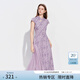 范思藍恩新中式國風(fēng)暈染蓋袖印花連衣裙女春季2026新款裙子1171 紫色 XL