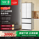 容聲雙凈460L法式多門(mén)冰箱超薄嵌入式玻璃門(mén)一級能效風(fēng)冷無(wú)霜商場(chǎng)同款BCD-460WKM1MPCQA國家補貼