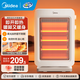 美的（Midea）小太陽(yáng)取暖器電暖器暖風(fēng)機電熱取暖器 烤火爐遠紅外暖風(fēng)取暖爐迷你家用臺式辦公室 速熱暖手寶暖腳 【旋鈕3檔調溫】搖頭定時(shí)