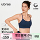 ubras城市輕戶(hù)外小慕斯細肩帶工字美背運動(dòng)內衣背心文胸女瑜伽褲 文胸-午夜藍色 M 文胸適合75A-75C