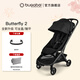 BUGABOO【新品】Butterfly 2博格步全新升級可坐可躺輕便型嬰兒推車(chē) 午夜黑