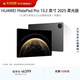 HUAWEI MatePad Pro 13.2英寸 2025 柔光版華為平板電腦OLED柔性護眼屏學(xué)習辦公創(chuàng  )作16+1TB WiFi 硯黑