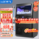 新飛 （Frestec）制冰機商用奶茶店小型55-400KG大型桶裝水制冰器KTV吧臺冰塊制作機自動(dòng)制冰機 【小箱體】36顆-產(chǎn)45KG-自來(lái)水