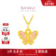 周大福SOINLOVE「寶藏女孩」流光粉蝶熒光蝴蝶黃金吊墜女 VR1533