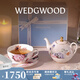 Wedgwood杜鵑一人悅享茶具套裝輕奢高檔茶壺子母壺杯碟家用 杜鵑一人悅享茶具 1件